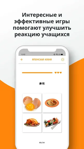Скриншот 7/8