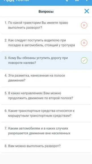 Скриншот 7/8