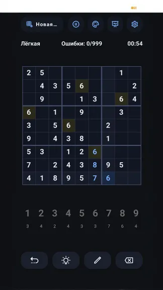Скриншот 3/4