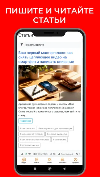 Скриншот 2/10