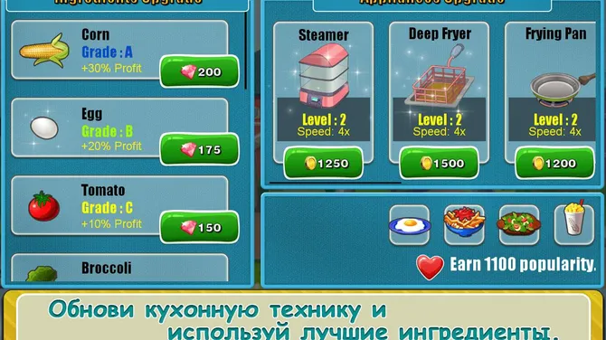 Скриншот 5/6