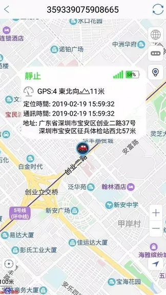 Скриншот 2/3