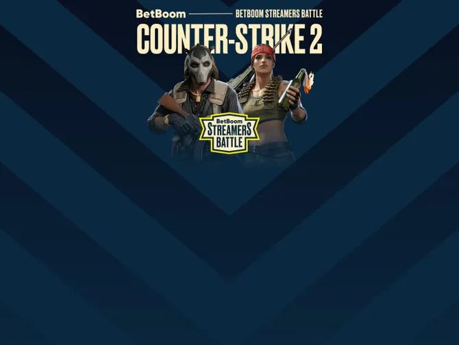 Обложка события Ваши фавориты в игре