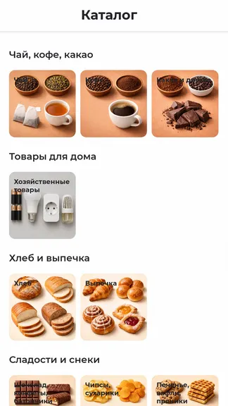 Скриншот 1/4