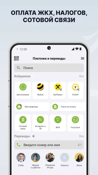 Скриншот 4/10