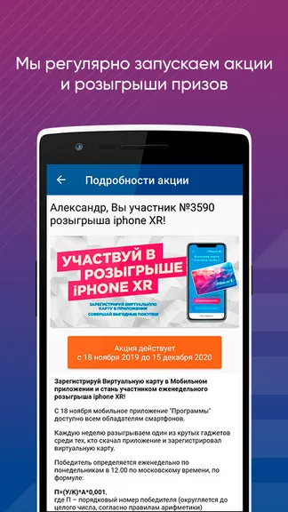 Скриншот 5/7