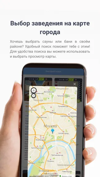 Скриншот 6/7