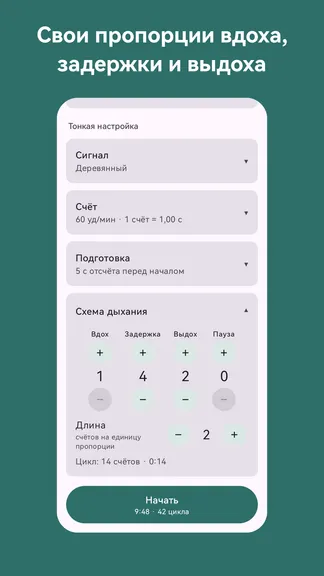 Скриншот 3/5