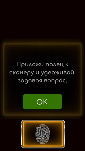 Скриншот 1/4