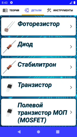 Скриншот 2/10