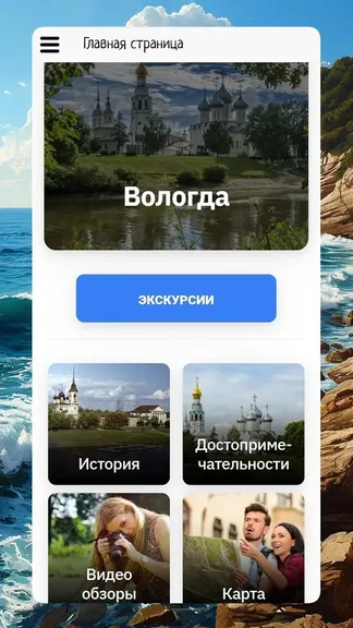 Скриншот 1/6