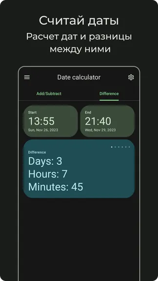Скриншот 3/5