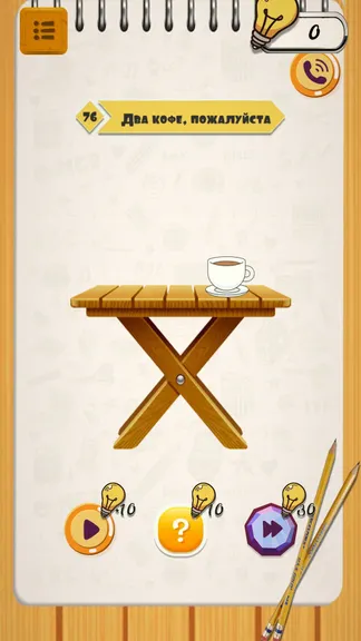 Скриншот 7/8