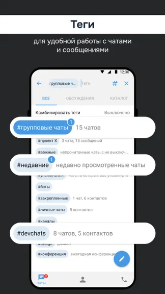 Скриншот 1/5