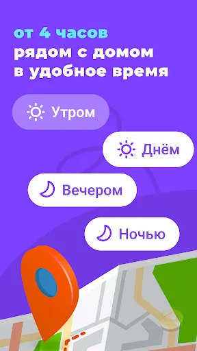 Скриншот 5/7