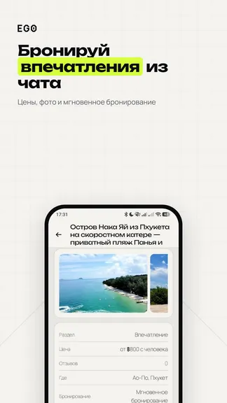 Скриншот 5/9