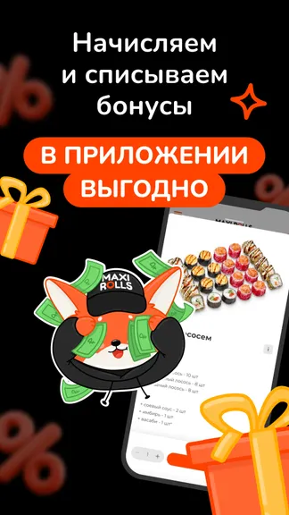 Скриншот 4/4