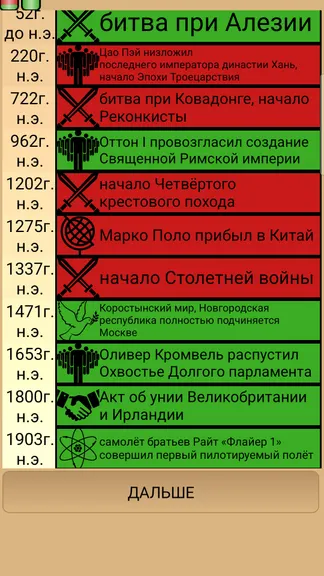 Скриншот 3/3
