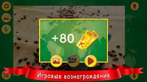 Скриншот 2/8