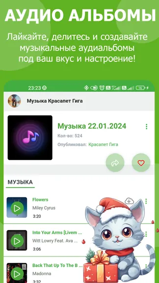 Скриншот 2/9