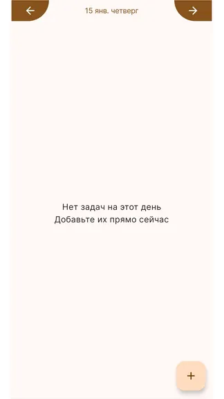 Скриншот 1/4