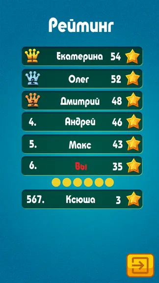 Скриншот 5/7