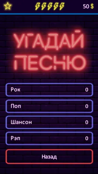 Скриншот 6/6