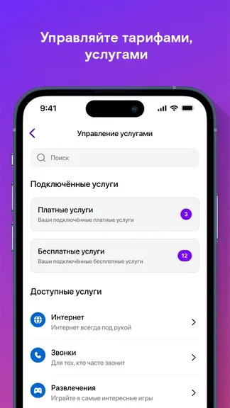 Скриншот 2/5