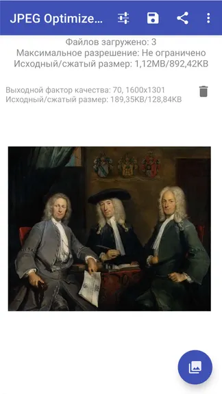 Скриншот 1/3