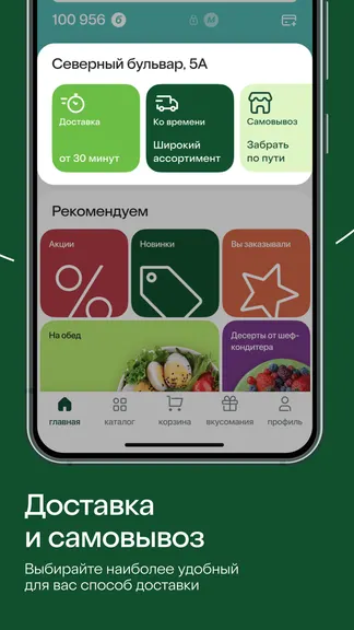 Скриншот 3/7
