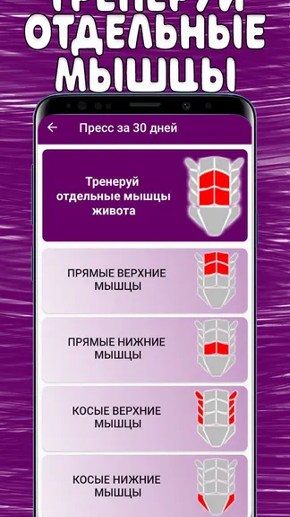 Скриншот 2/6