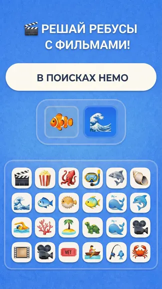 Скриншот 3/4