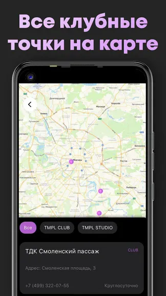 Скриншот 5/5