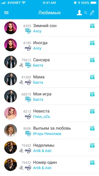 Скриншот 4/9