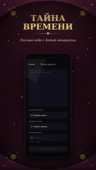 Скриншот 5/6