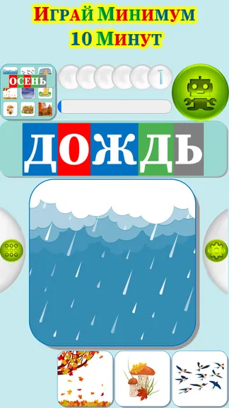 Скриншот 2/4