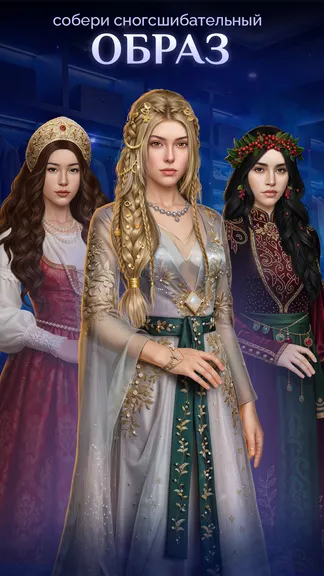 Скриншот 6/8