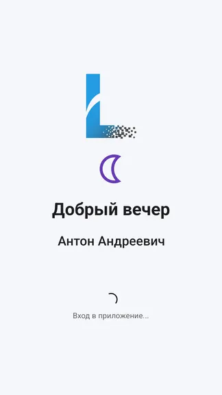 Скриншот 2/6