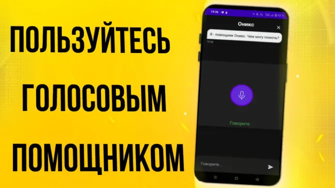 Скриншот 2/4