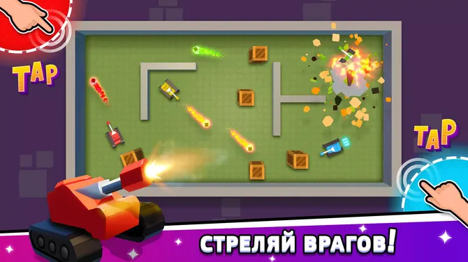 Скриншот 6/8
