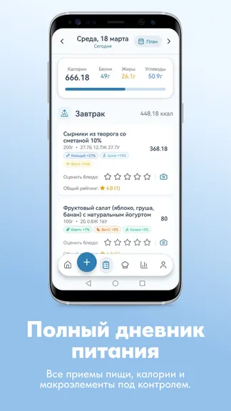 Скриншот 6/7