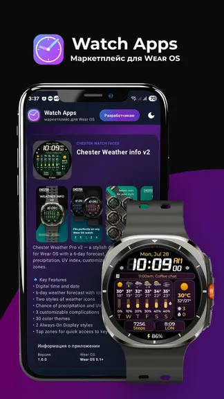 Скриншот 1/4