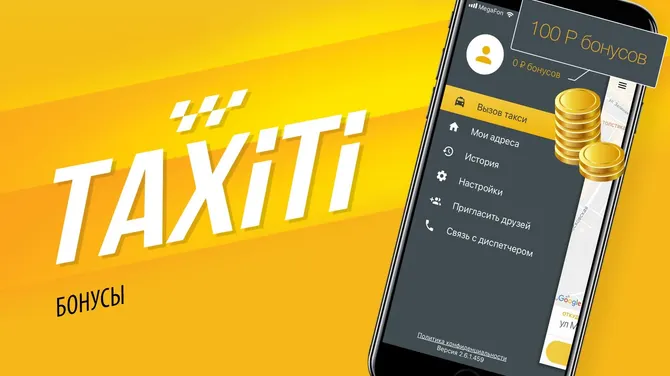 Скриншот 2/5