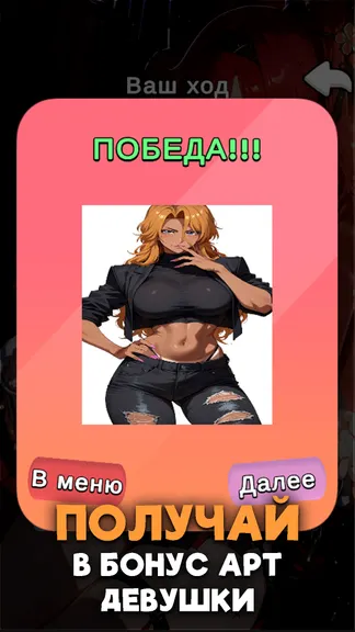 Скриншот 3/6