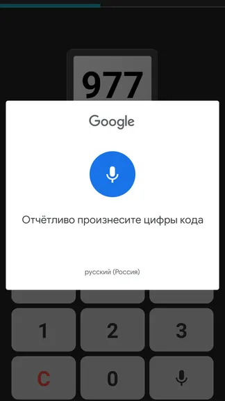 Скриншот 4/4