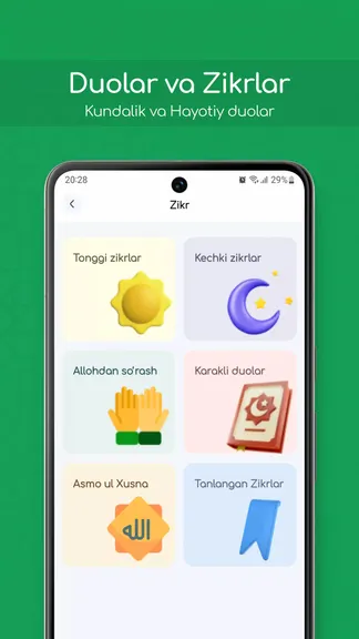 Скриншот 7/8