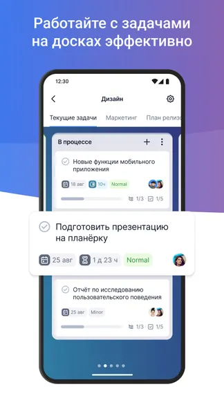 Скриншот 2/5