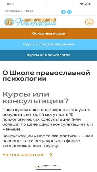 Скриншот 1/3