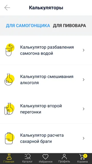 Скриншот 2/4