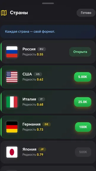 Скриншот 3/3